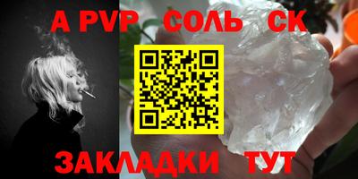 кристаллы Сланцы