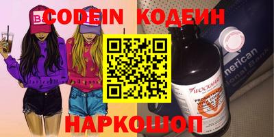 мефедрон мука Славгород