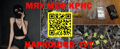 дмт Славянск-на-Кубани