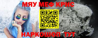 кристаллы Сланцы