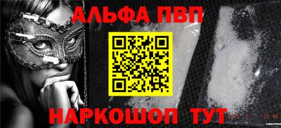 амфетамин Ставрополь