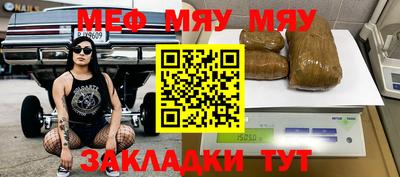 прущие грибы Старая Купавна