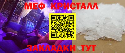 дмт Славянск-на-Кубани