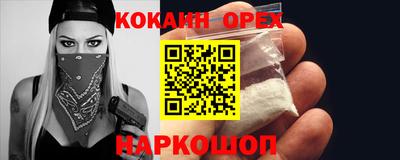 кристаллы Сланцы