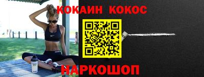 кристаллы Сланцы