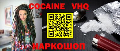 амфетамин Ставрополь