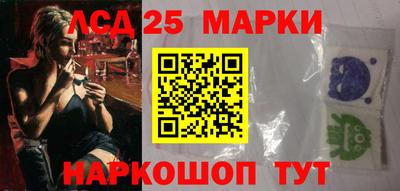 амфетамин Ставрополь