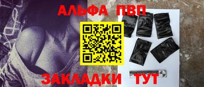 дмт Славянск-на-Кубани