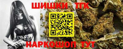 мефедрон мука Славгород