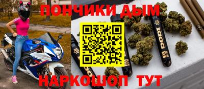 амфетамин Ставрополь