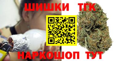 мефедрон мука Славгород