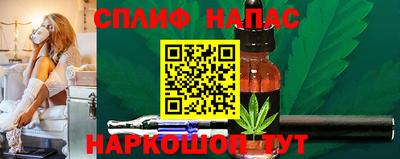 мефедрон мука Славгород