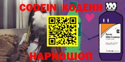 кристаллы Сланцы