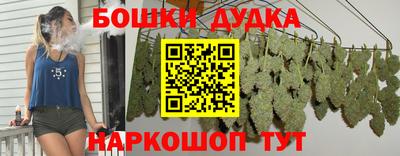 кристаллы Сланцы