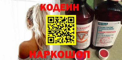 амфетамин Ставрополь