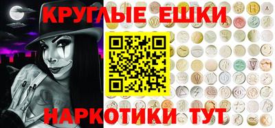 прущие грибы Старая Купавна