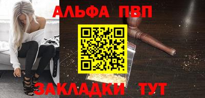 дмт Славянск-на-Кубани