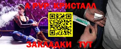 мефедрон мука Славгород