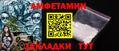 прущие грибы Старая Купавна