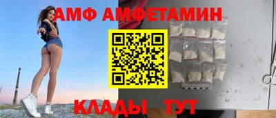 прущие грибы Старая Купавна