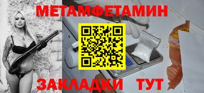 мефедрон мука Славгород