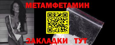 мефедрон мука Славгород