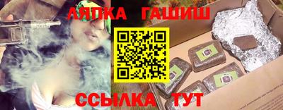 гашик Среднеуральск