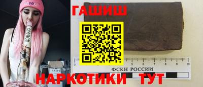 кристаллы Сланцы