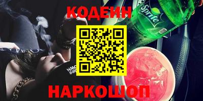 амфетамин Ставрополь