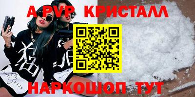 кристаллы Сланцы