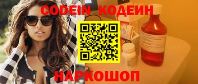 кристаллы Сланцы