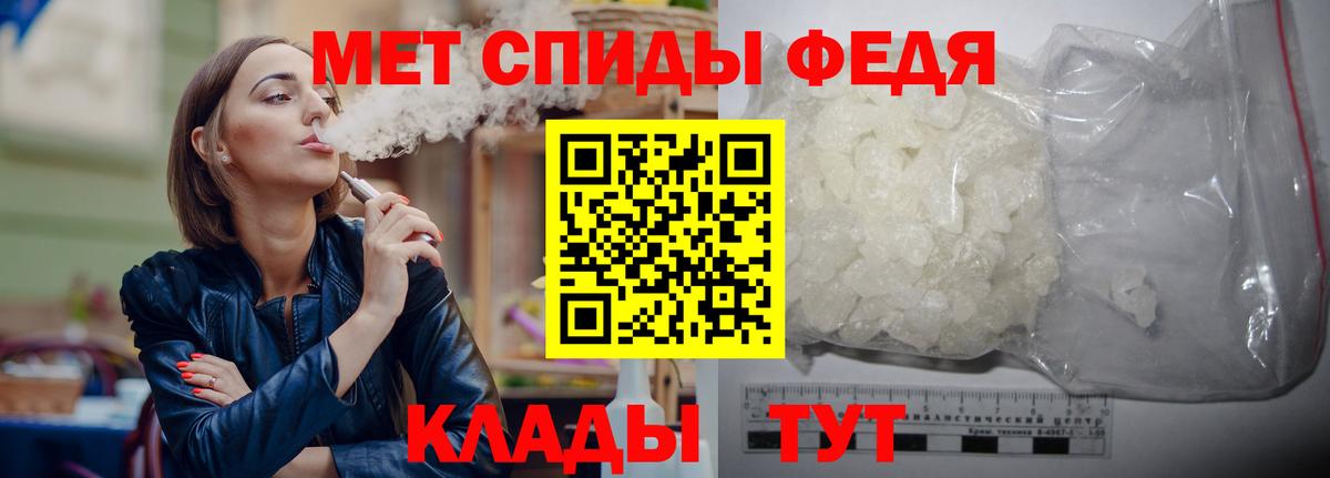 Метамфетамин винт  Метамфетамин  Обнинск  Вход с VPN 