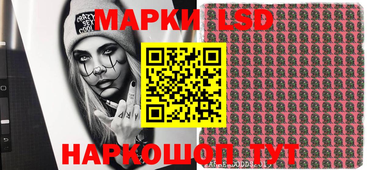 купить закладку  Марки NBOMe 1500мкг  Марки NBOMe  Вход с VPN  Марки NBOMe 1500мкг  Обнинск 