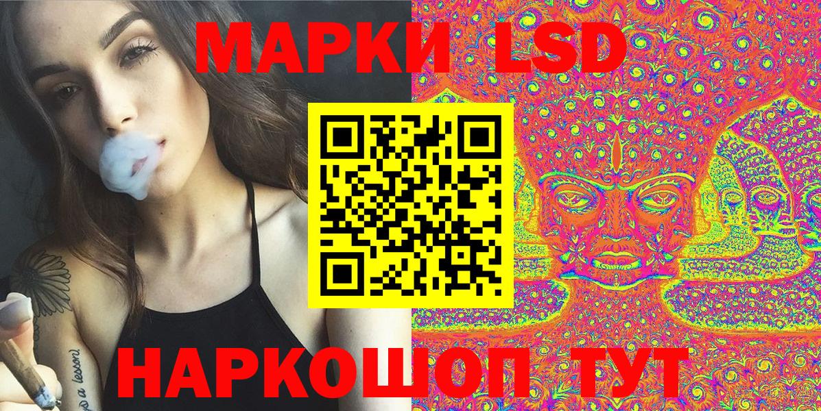 Марки 25I-NBOMe 1,5мг Обнинск
