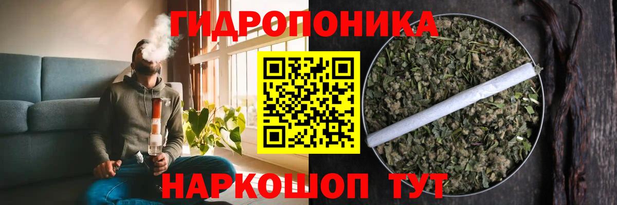 Марихуана OG Kush Обнинск